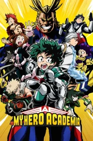 Boku no Hero Academia