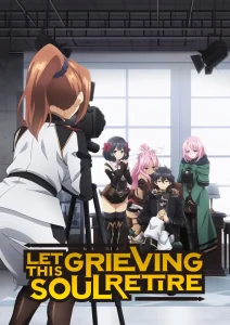 Nageki no Bourei wa Intai shitai