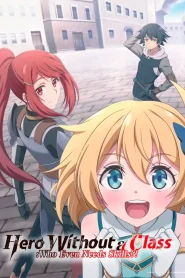 Mushoku no Eiyuu: Betsu ni Skill Nanka Iranakattan da ga