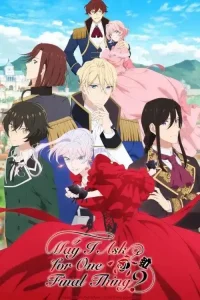 Saigo ni Hitotsu dake Onegai shitemo Yoroshii deshou ka – Todos os Episódios