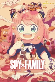 Spy x Family 3 Dublado – Todos os Episódios
