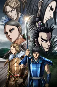 Kingdom 6 – Todos os Episódios
