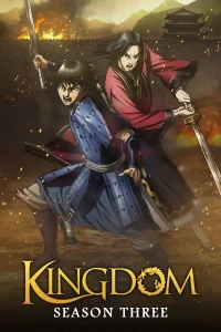 Kingdom 3 – Todos os Episódios