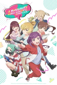 Egao no Taenai Shokuba desu