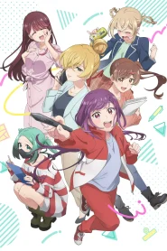 Egao no Taenai Shokuba desu – Todos os Episódios