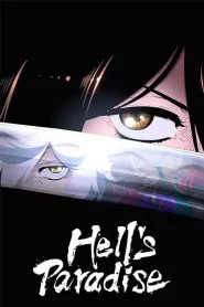 Hell’s Paradise