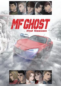 MF Ghost