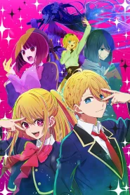 Oshi no Ko – Todos os Episódios