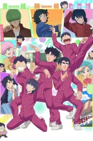 High School! Kimengumi – Todos os Episódios