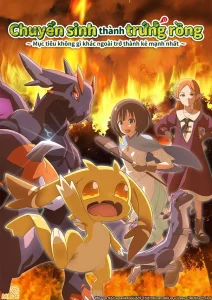 Tensei shitara Dragon no Tamago datta