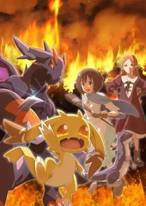 Tensei shitara Dragon no Tamago datta – Todos os Episódios
