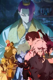 Jigokuraku 2 Dublado