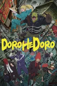 Dorohedoro