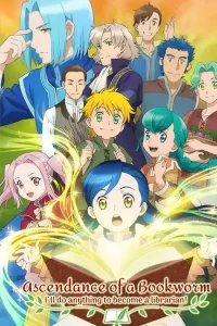 Honzuki no Gekokujou 2 – Todos os Episódios