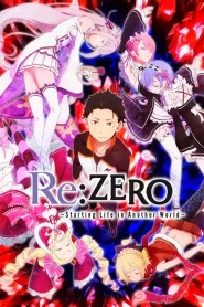 Re:ZERO Dublado