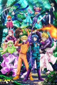 Mairimashita! Iruma-kun 3 – Todos os Episódios