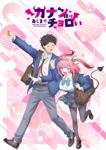 Kanan-sama wa Akumade Choroi – Todos os Episódios