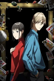 Liar Game – Todos os Episódios