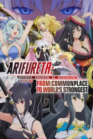 Arifureta Shokugyou de Sekai Saikyou 2 – Todos os Episódios