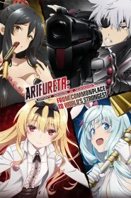 Arifureta Shokugyou de Sekai Saikyou