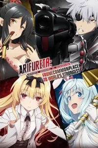 Arifureta Shokugyou de Sekai Saikyou
