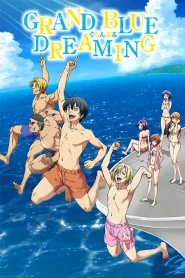 Grand Blue