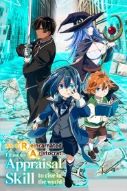 Tensei Kizoku Kantei Skill de Nariagaru – Todos os Episódios