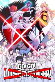 Sentai Daishikkaku