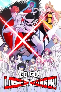 Sentai Daishikkaku