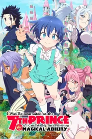 Tensei shitara Dainana Ouji