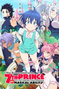 Tensei shitara Dainana Ouji