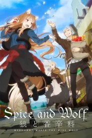 Ookami to Koushinryou: Merchant Meets the Wise Wolf