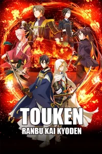 Touken Ranbu Kai Kyoden