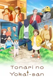 Tonari no Youkai-san