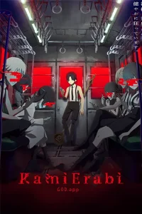 Kamierabi 2 – Todos os Episódios