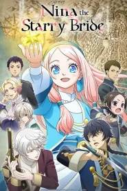 Hoshifuru Oukoku no Nina