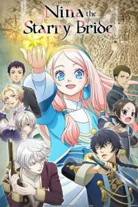 Hoshifuru Oukoku no Nina