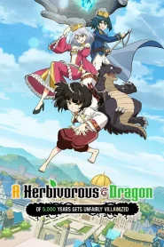 Yowai 5000-nen no Soushoku Dragon Iwarenaki Jaryuu Nintei 2 – Todos os Episódios