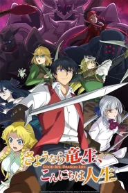 Sayounara Ryuusei Konnichiwa Jinsei