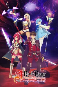 A-Rank Party wo Ridatsu shita Ore wa, Moto Oshiego-tachi to Meikyuu Shinbu wo Mezasu