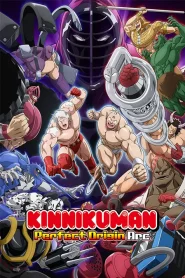 Kinnikuman Perfect Origin Arc 2 – Todos os Episódios