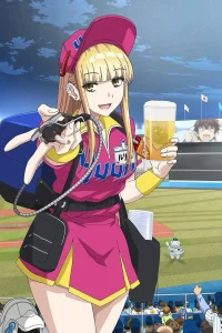 Ballpark de Tsukamaete!