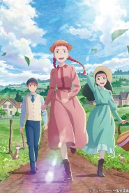 Anne Shirley – Todos os Episódios