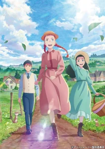 Anne Shirley – Todos os Episódios
