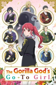 Gorilla no Kami