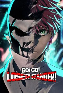 Sentai Daishikkaku 2 – Todos os Episódios