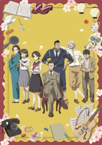 Chuuzenji-sensei Mononoke Kougiroku: Sensei ga Nazo wo Hodoite Shimau kara. – Todos os Episódios