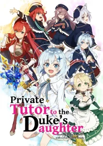 Koujo Denka no Kateikyoushi