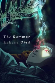 Hikaru ga Shinda Natsu