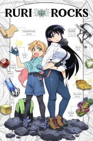 Ruri no Honseki